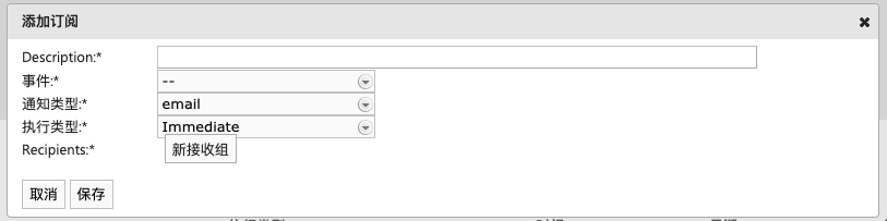 subscription settings